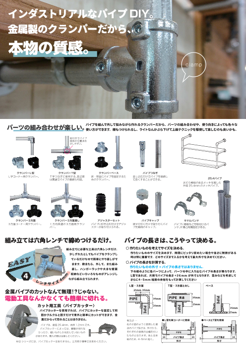 この企業の関連カタログの表紙