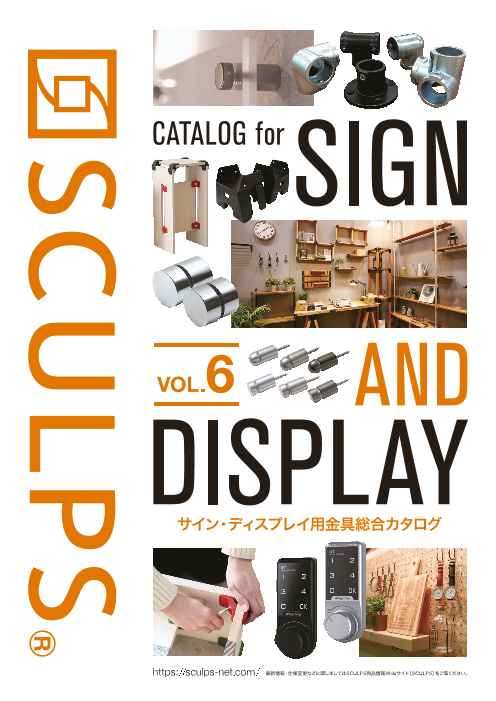 この企業の関連カタログの表紙