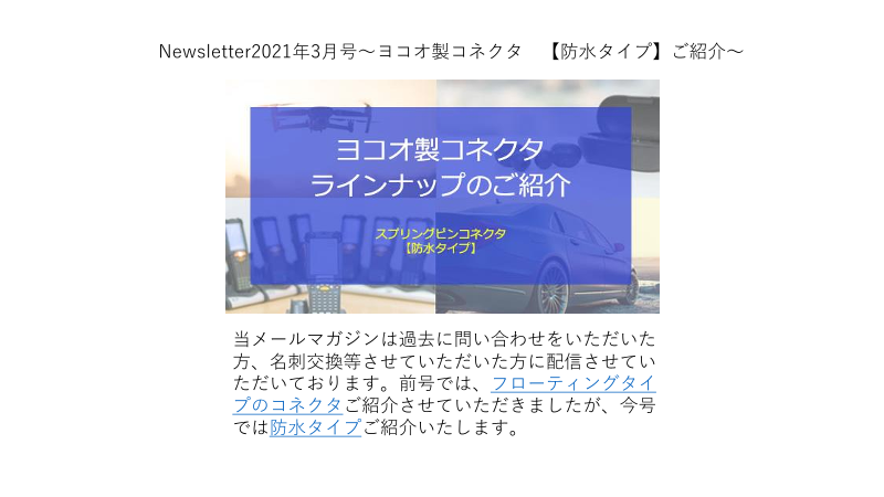 この企業の関連カタログの表紙