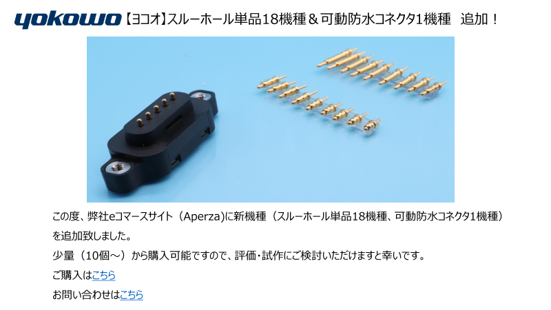 この企業の関連カタログの表紙