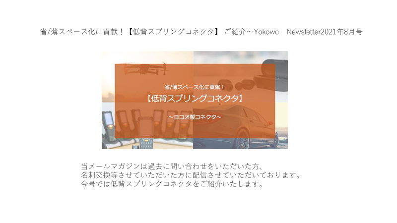 この企業の関連カタログの表紙