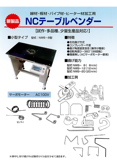この企業の関連カタログの表紙