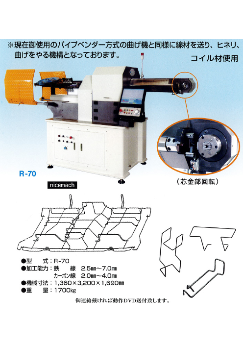 この企業の関連カタログの表紙
