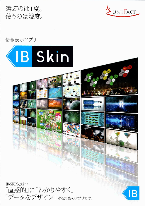 この企業の関連カタログの表紙