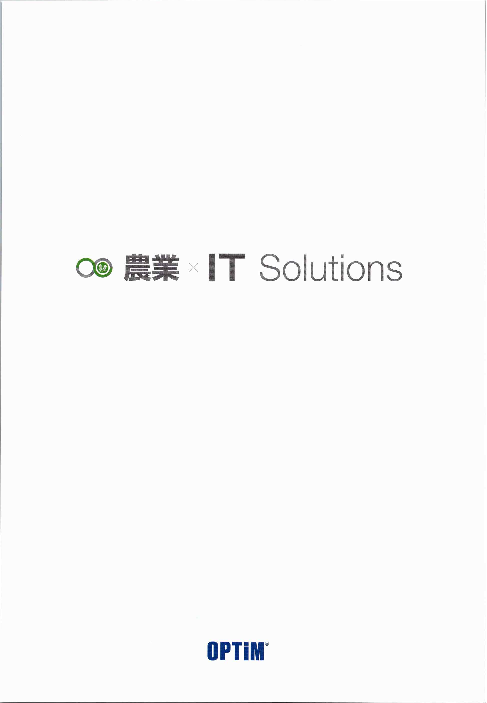 この企業の関連カタログの表紙