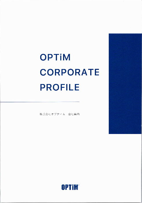 この企業の関連カタログの表紙
