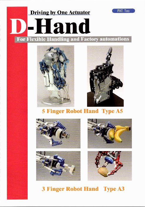 カタログの表紙