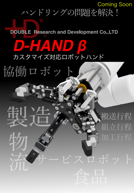 この企業の関連カタログの表紙