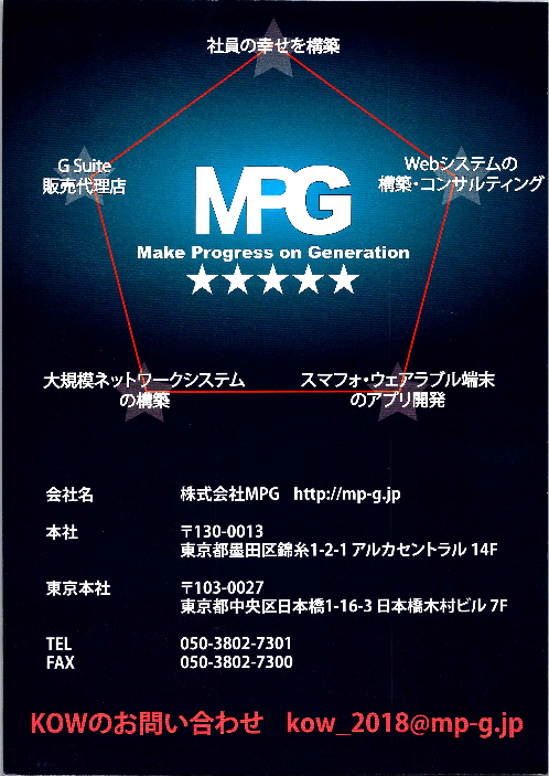 カタログの表紙