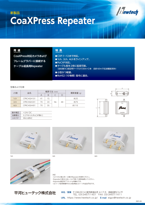 カタログの表紙