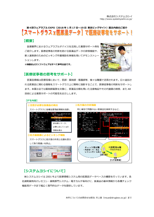 カタログの表紙