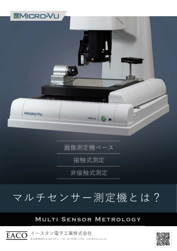 この企業の関連カタログの表紙