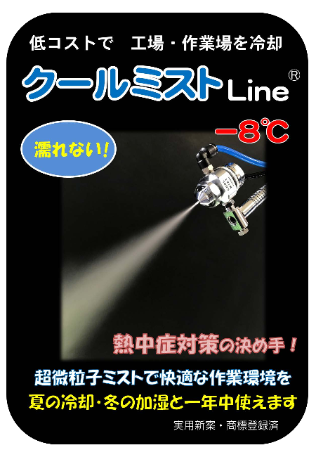 この企業の関連カタログの表紙