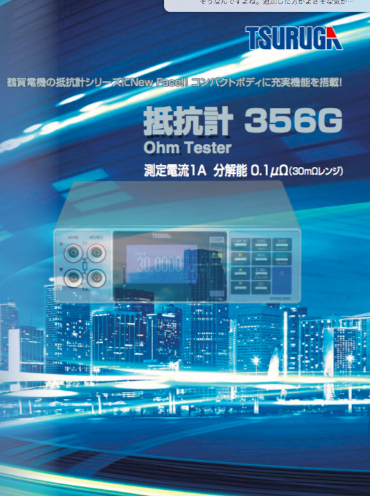 この企業の関連カタログの表紙