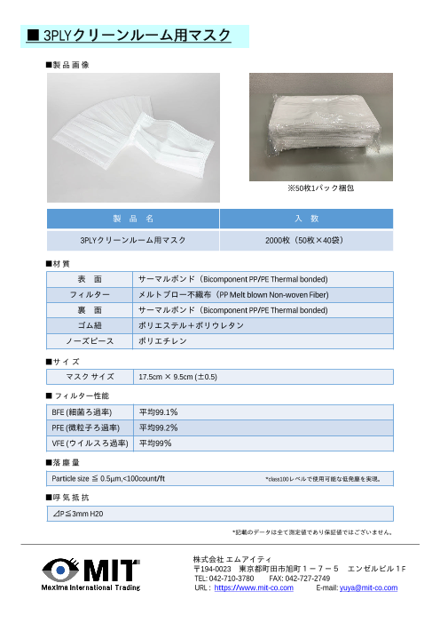この企業の関連カタログの表紙