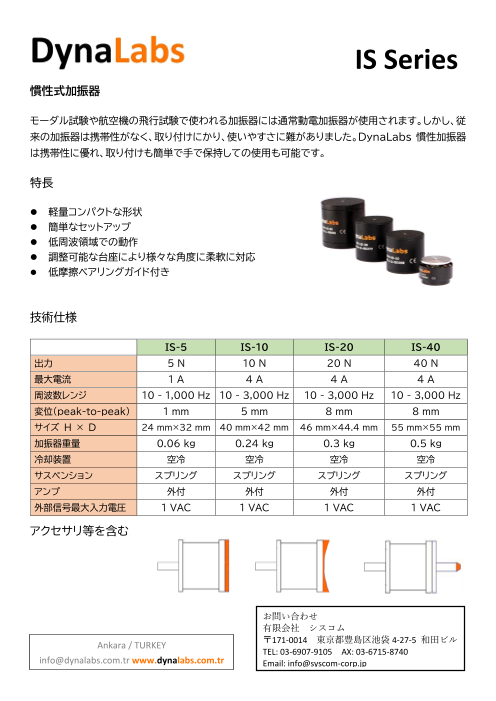 カタログの表紙