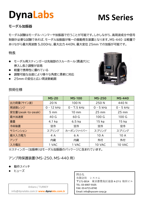 カタログの表紙