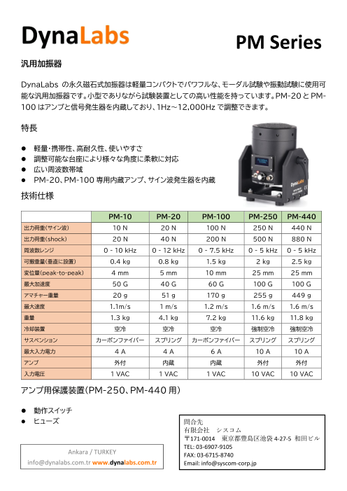 カタログの表紙