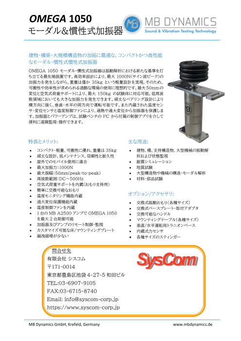 カタログの表紙