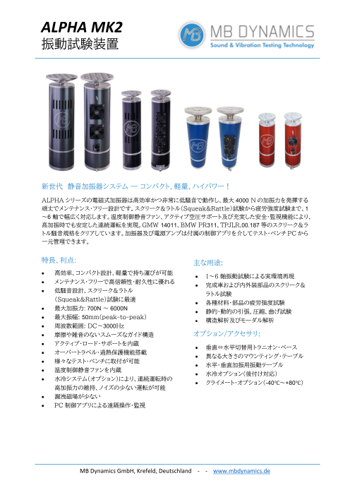 カタログの表紙