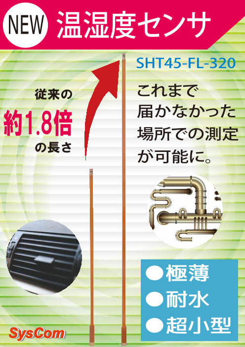 この企業の関連カタログの表紙