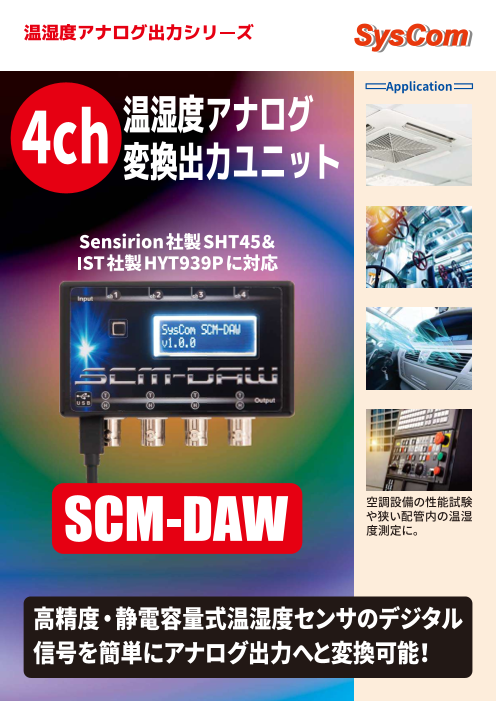 この企業の関連カタログの表紙