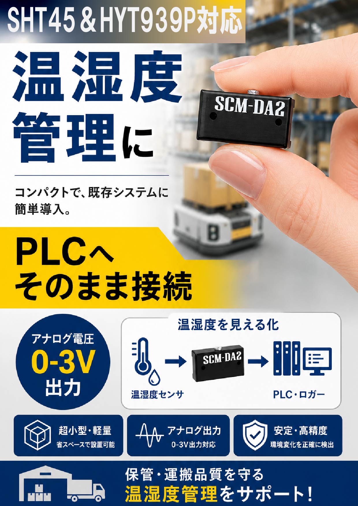 この企業の関連カタログの表紙