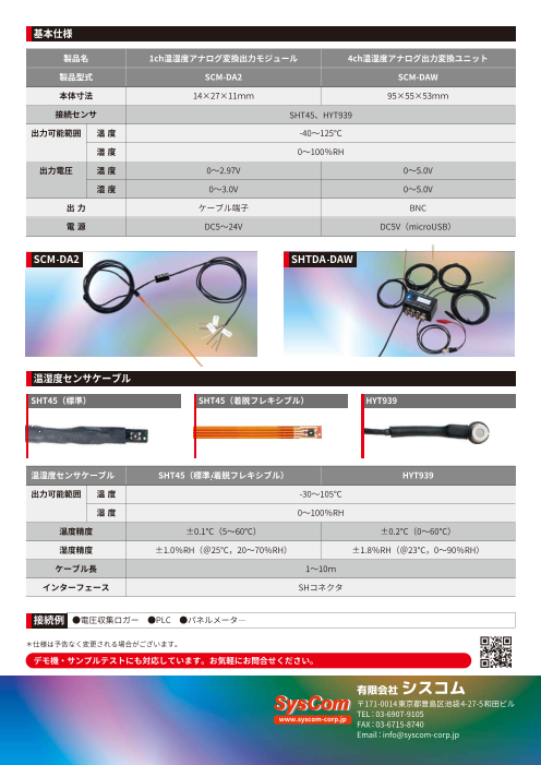 カタログの表紙