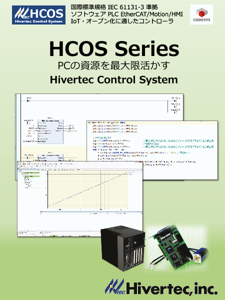 この企業の関連カタログの表紙