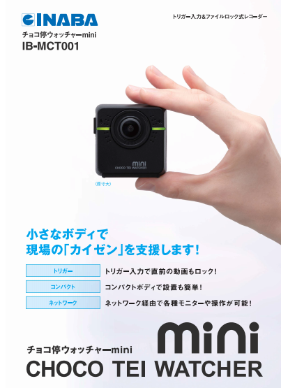 カタログの表紙