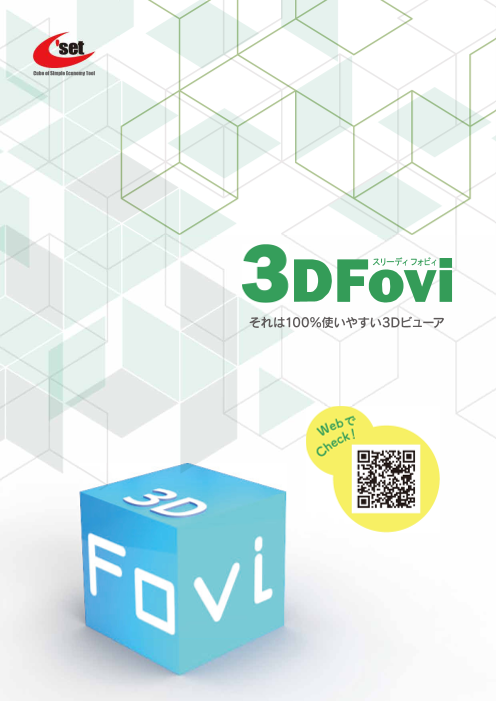 この企業の関連カタログの表紙