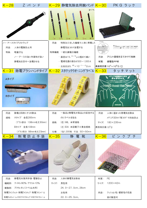 この企業の関連カタログの表紙