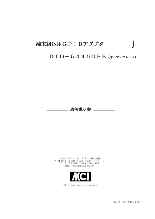 カタログの表紙