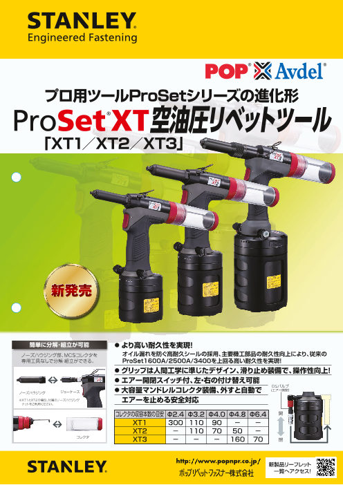 この企業の関連カタログの表紙