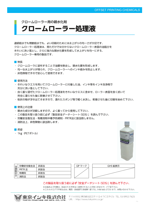 カタログの表紙