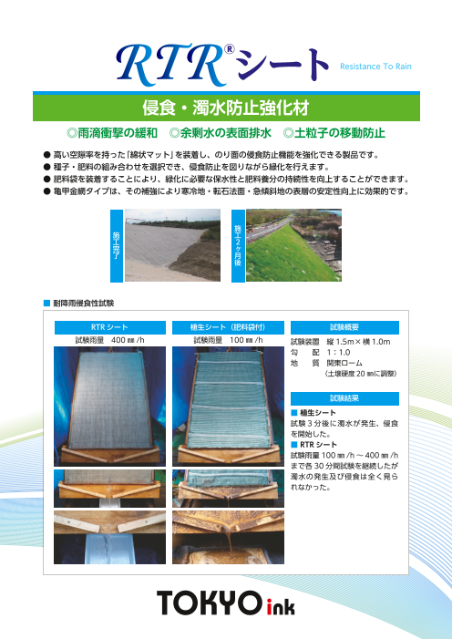 カタログの表紙