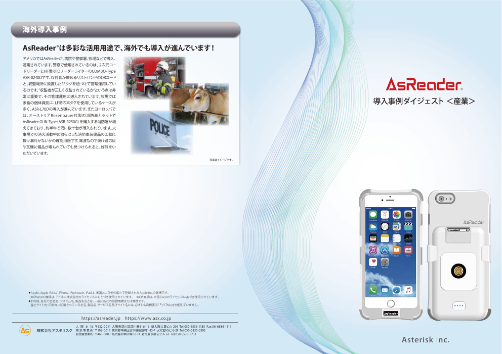 カタログの表紙