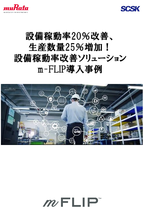 この企業の関連カタログの表紙
