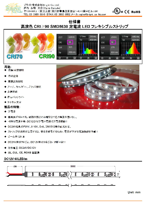 カタログの表紙