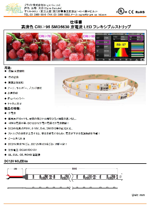 カタログの表紙