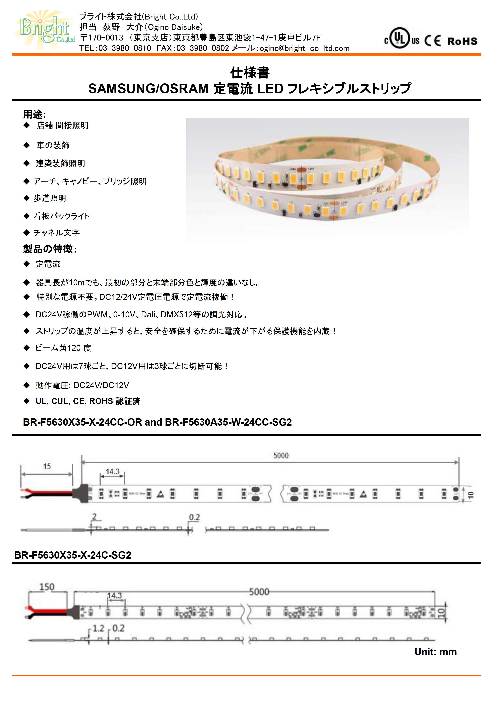 カタログの表紙
