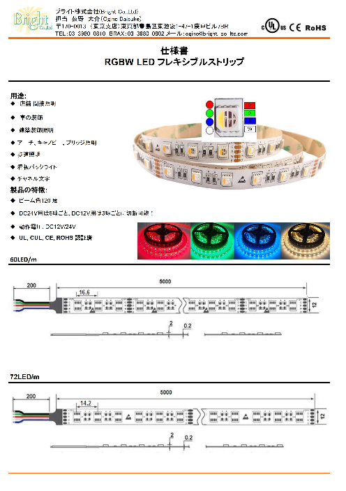 この企業の関連カタログの表紙