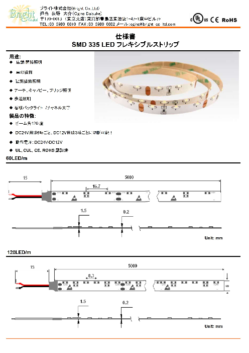 この企業の関連カタログの表紙