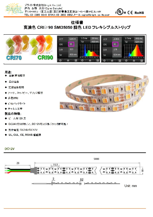 この企業の関連カタログの表紙