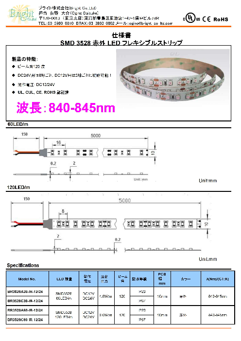 この企業の関連カタログの表紙