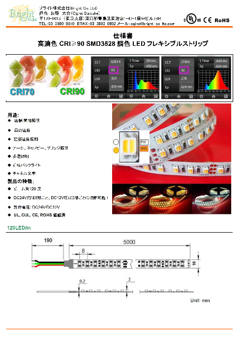 この企業の関連カタログの表紙
