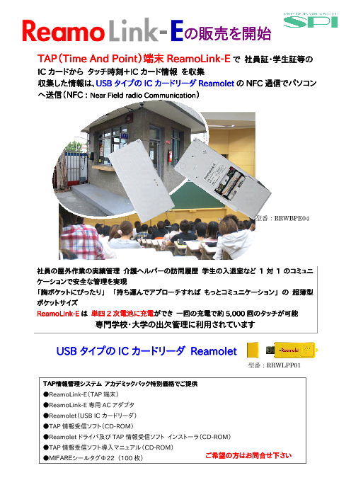 カタログの表紙