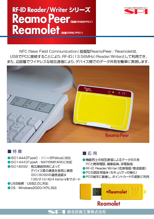 カタログの表紙