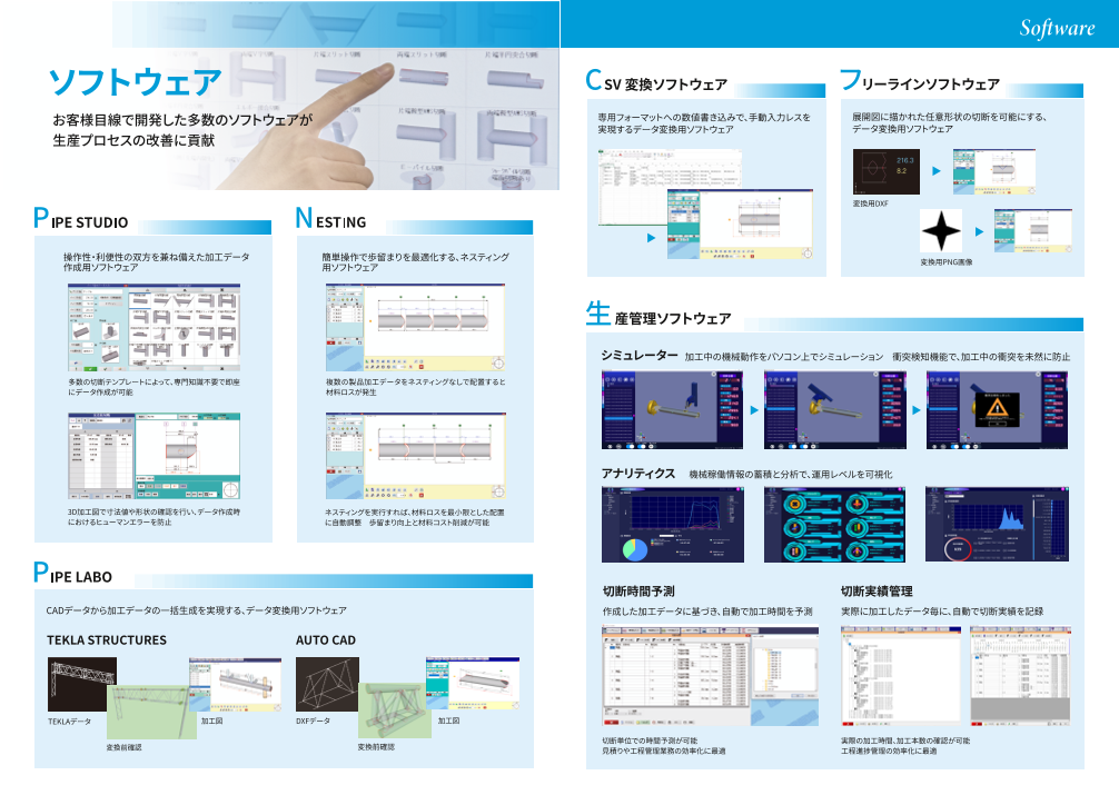 カタログの表紙