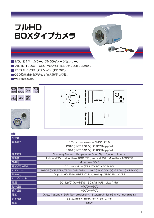 この企業の関連カタログの表紙